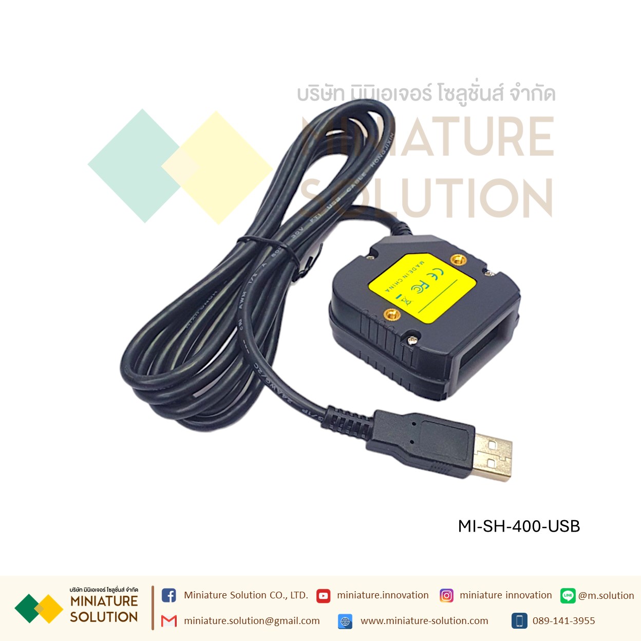 ScanHome เครื่องอ่านบาร์โค้ด Scanner Module 2D barcode Scanner head Module fixed USB TTL RS232 RS485