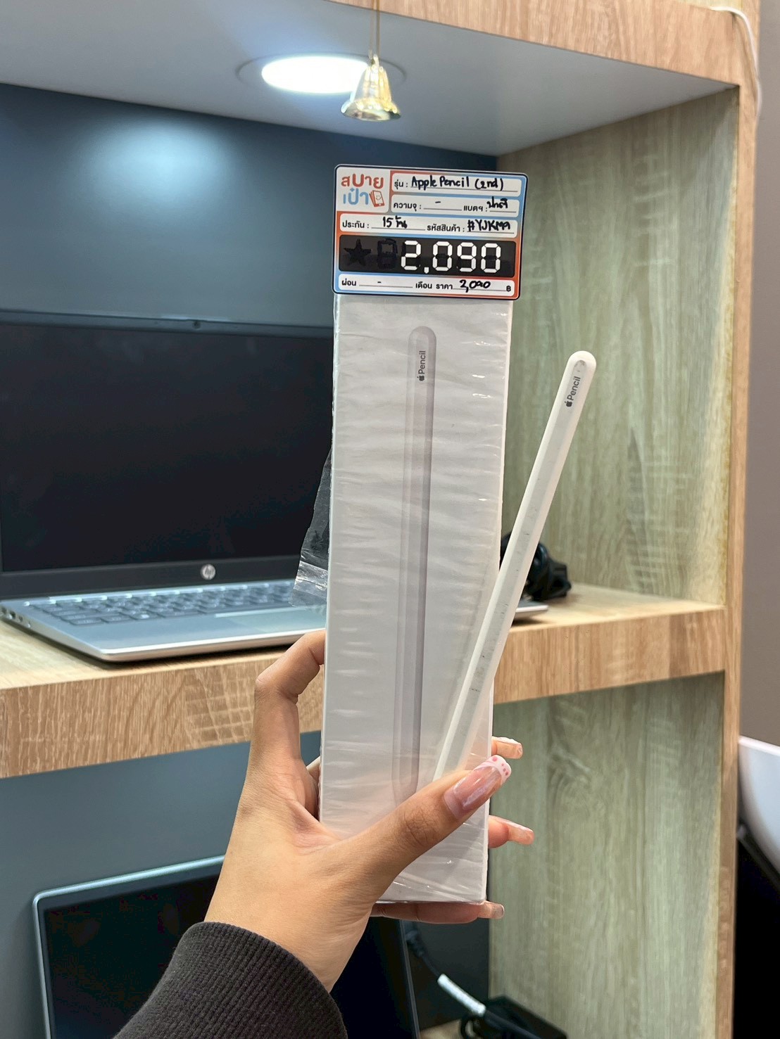 Apple Pencil (2nd Generation)