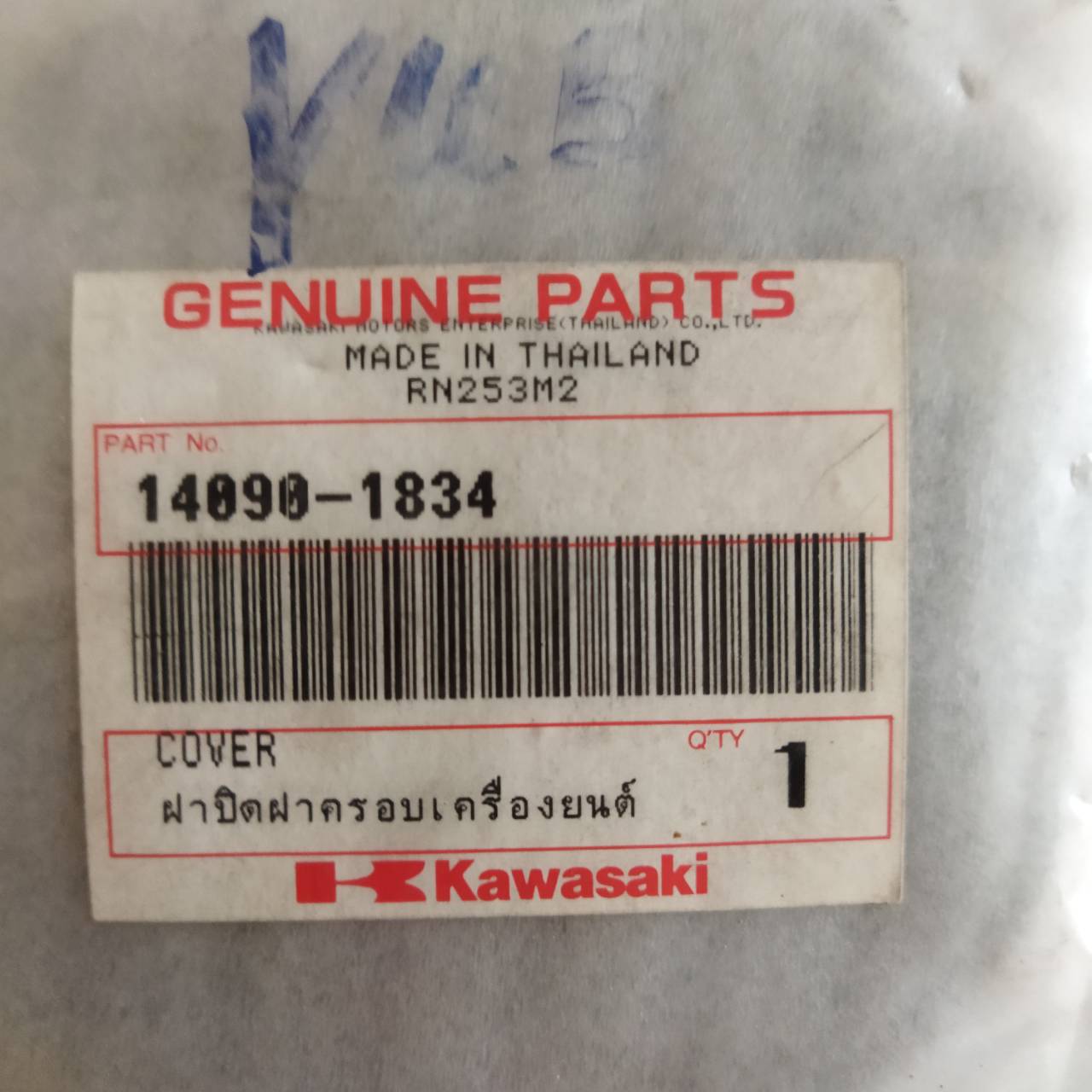 14090-1834 ฝาปิดฝาครอบเครื่องยนต์ CHEER AN110L1 อะไหล่แท้ KAWASAKI