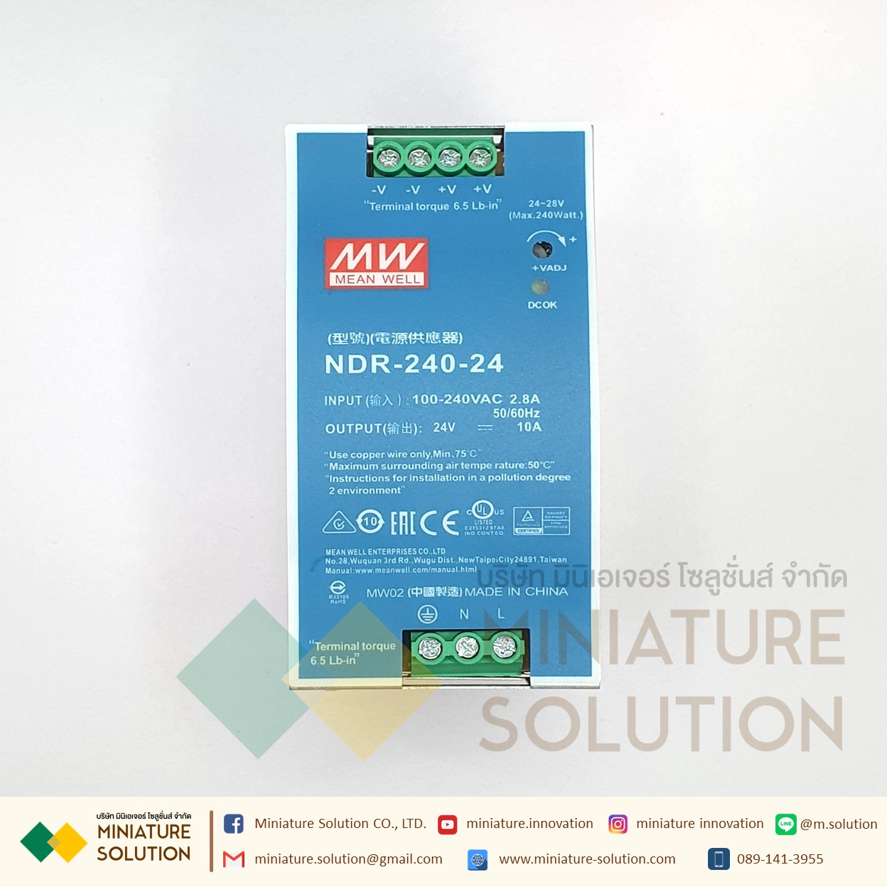 Mean Well รุ่น NDR-75-24 DIN Rail Power Supply, 24V dc Output Voltage