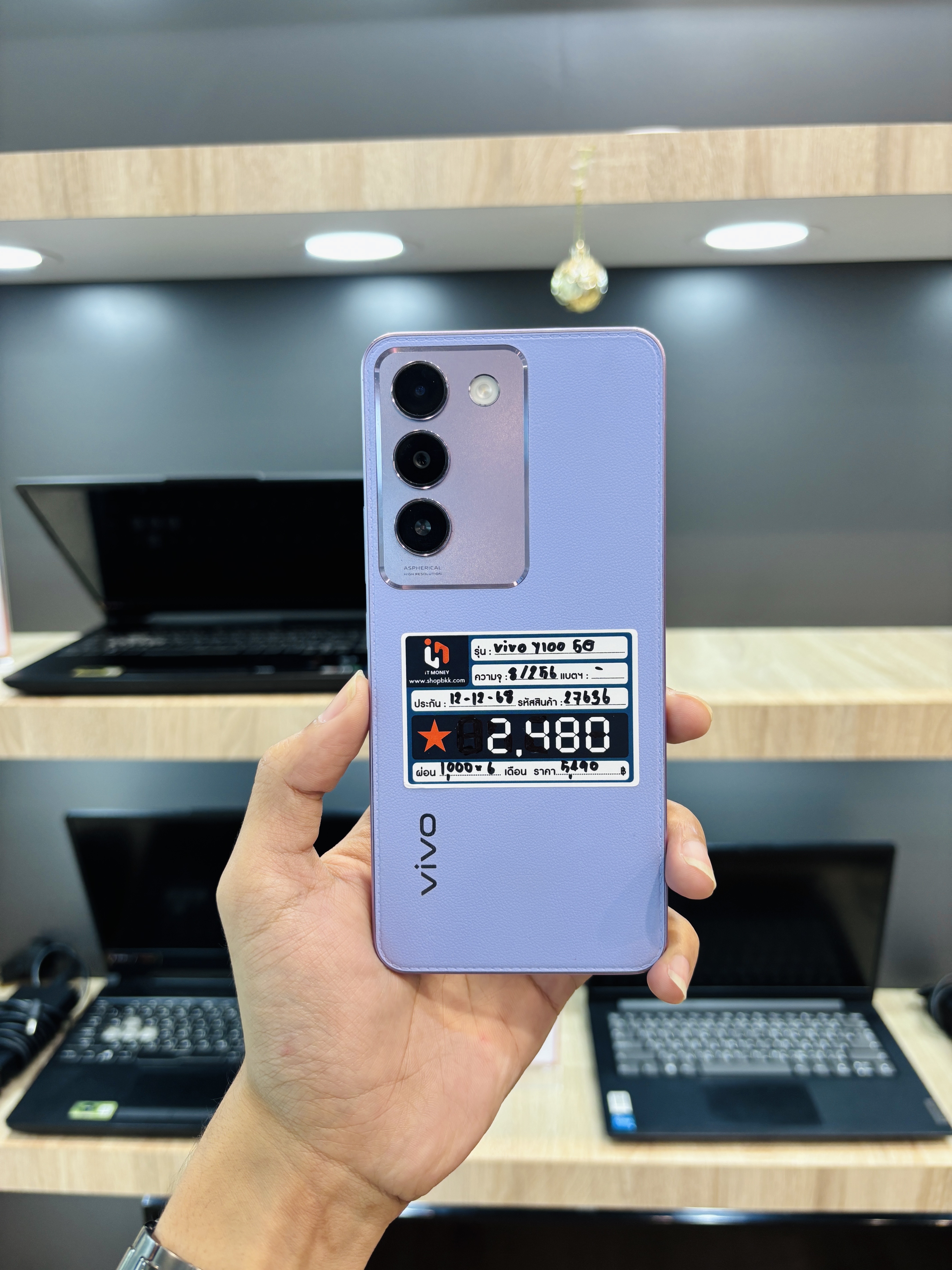 VIVO Y100 5G 8/256GB สี Purple