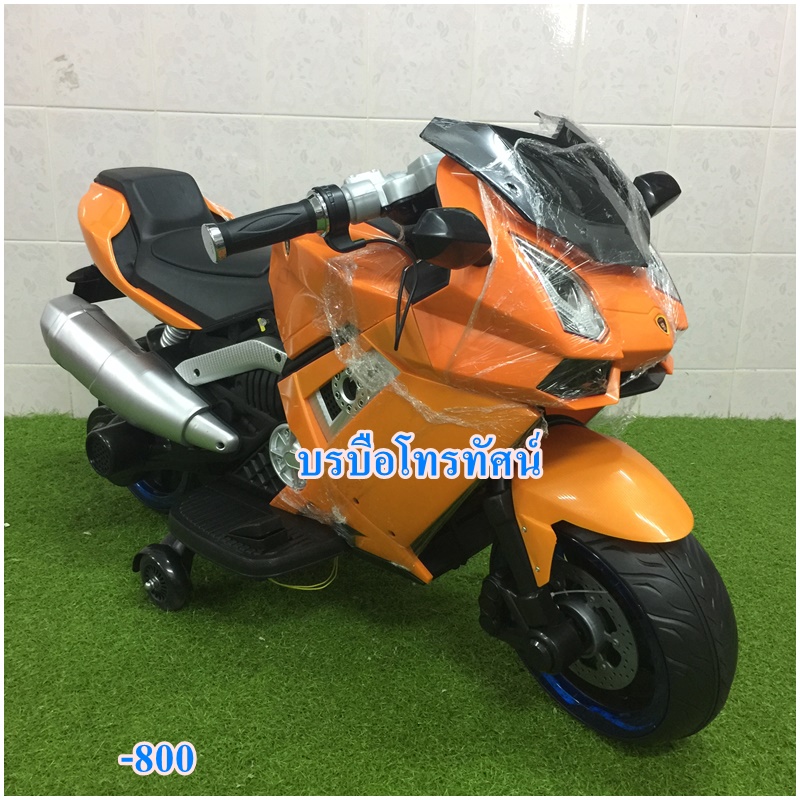 รถมอเตอร์ไซด์แบตเตอรี่คันใหญ่ บิดคันเร่งขับเหมือนมอเตอร์ไซด์จริง