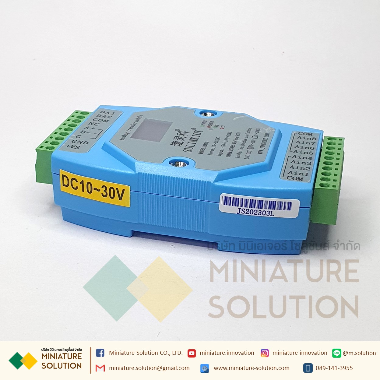 โมดูล ตัวส่งสัญญาณอุณหภูมิ/อานาล็อค 8 ช่อง RS485 มีจอแสดงผลค่าเซนเซอร์ (SULINKIOT)