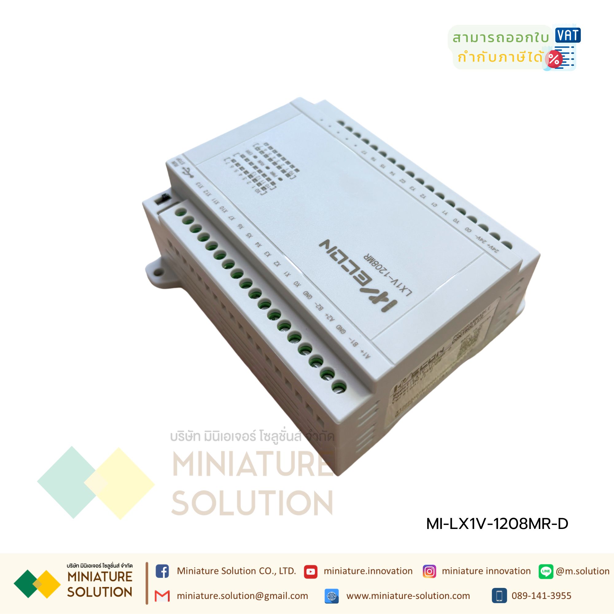 WECON PLC LX1V-1208MR-D 24VDC Suppout RS485