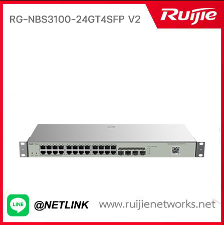 Reyee L2 Cloud Managed Switch รุ่น RG-NBS3100-24GT4SFP V2