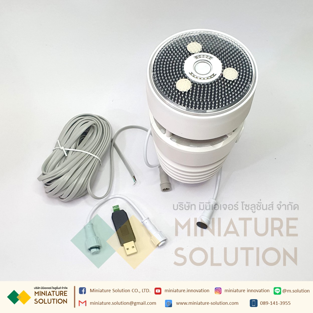MISOL Weather station เครื่องวัดสภาพภูมิอากาศ อุณหภูมิ ความชื้น ปริมาณน้ำฝน ความเร็วลม ความเข้มแสง แรงดันบรรยากาศ