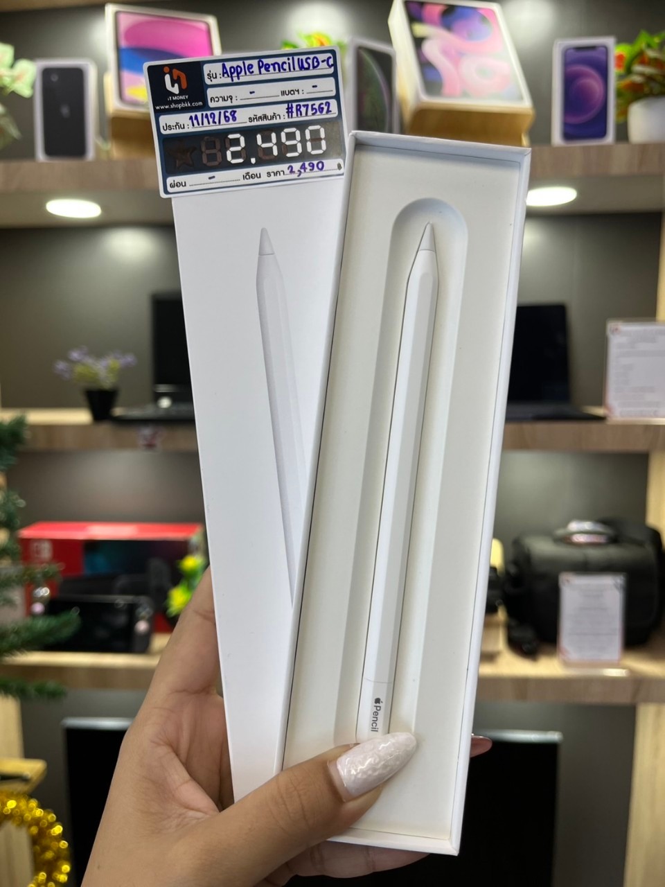 Apple Pencil USB-C