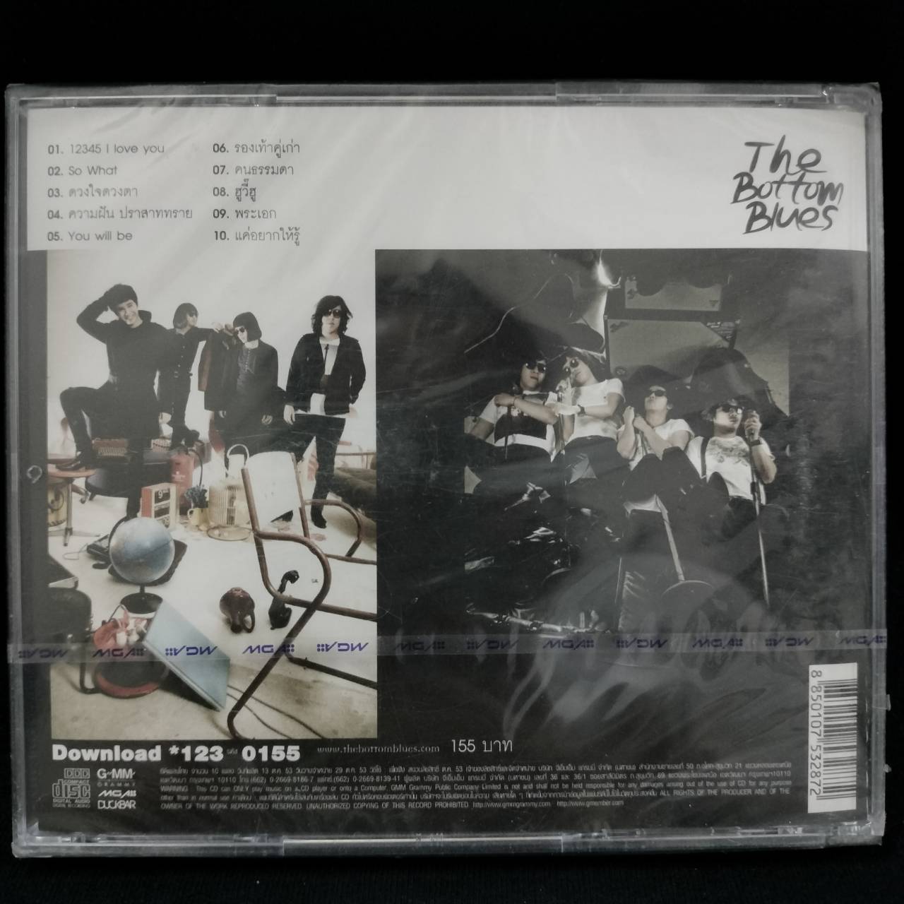 The Bottom Blues – ถุงเท้าสีขาว ดวงดาว และความฝัน / แผ่นซีล