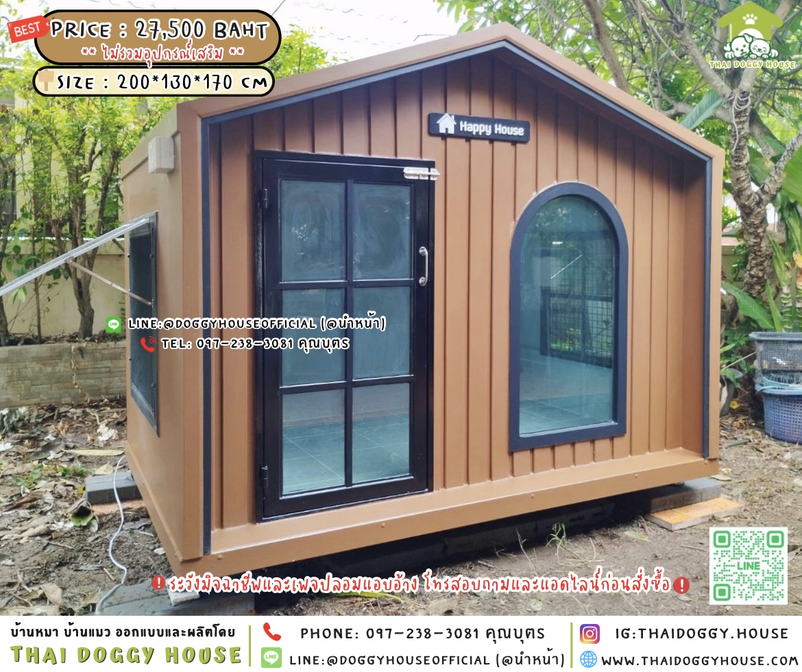 🏡บ้านหมา มุ้งลวด 𝑴𝒊𝒏𝒊𝒎𝒂𝒍 𝑵𝒐𝒓𝒅𝒊𝒄 𝑺𝒕𝒚𝒍𝒆 🐶🐱