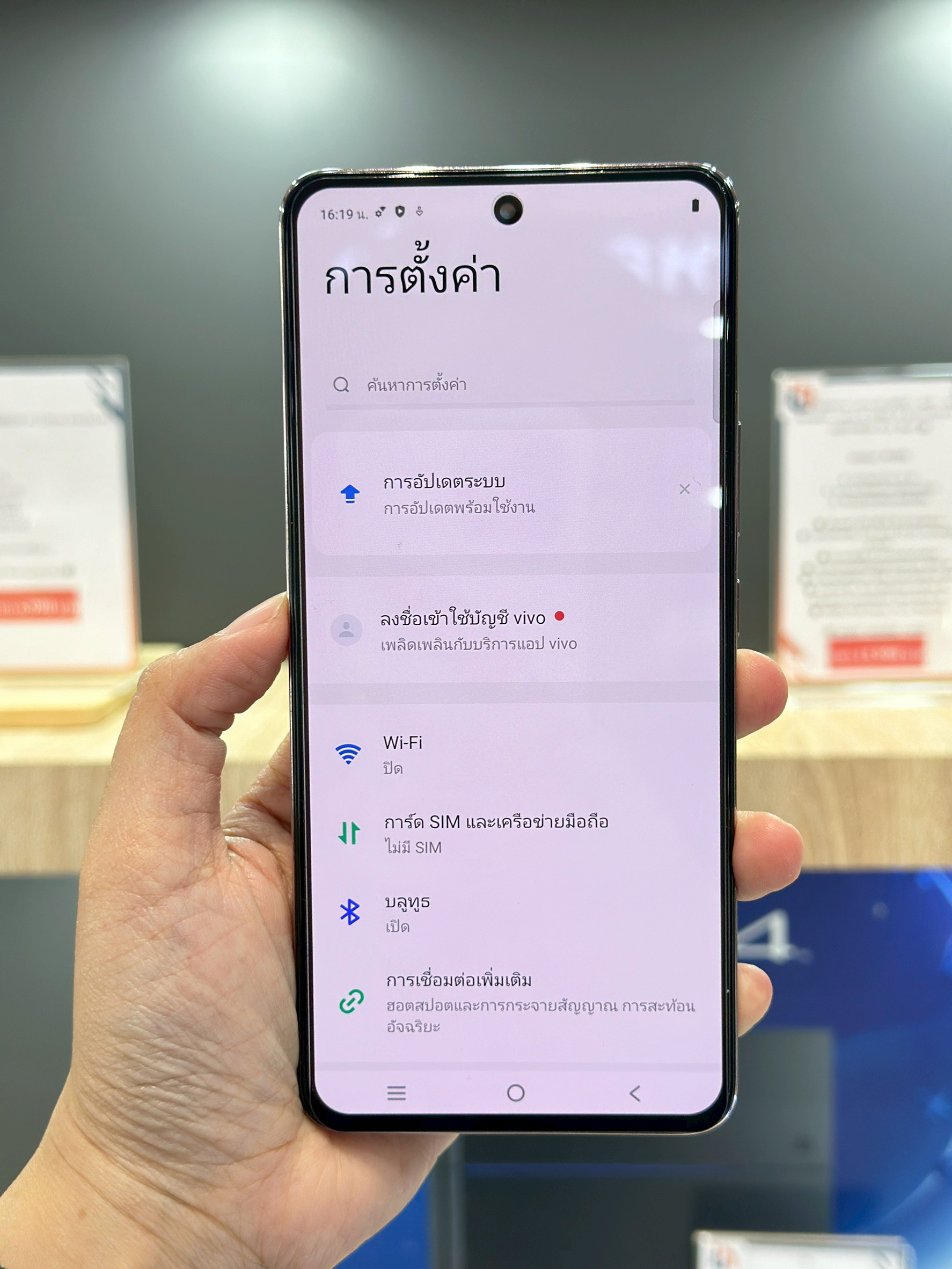 VIVO V50 Lite 5G (8/256GB) สี Gold