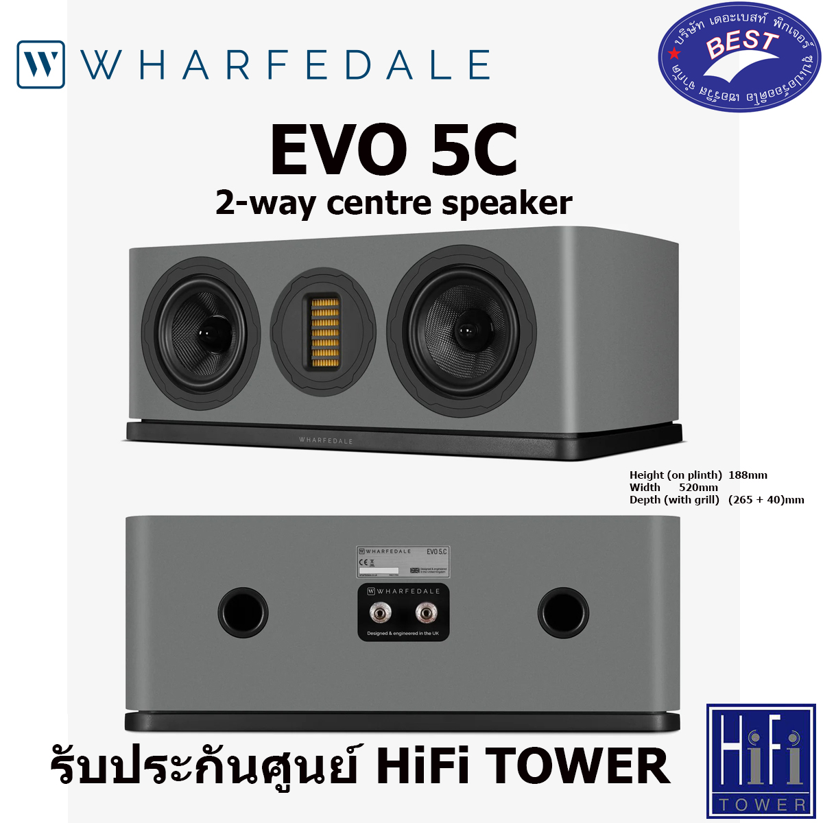 Wharfedale EVO5C 2-way centre speaker