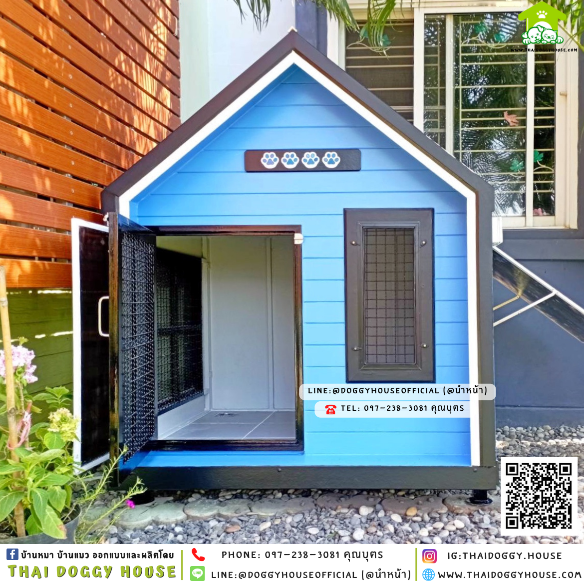 บ้านหมา ติดพัดลม มีมุ้งลวด + ตะแกรงเหล็ก 𝑵𝒐𝒓𝒅𝒊𝒄 𝒔𝒕𝒚𝒍𝒆 💙
