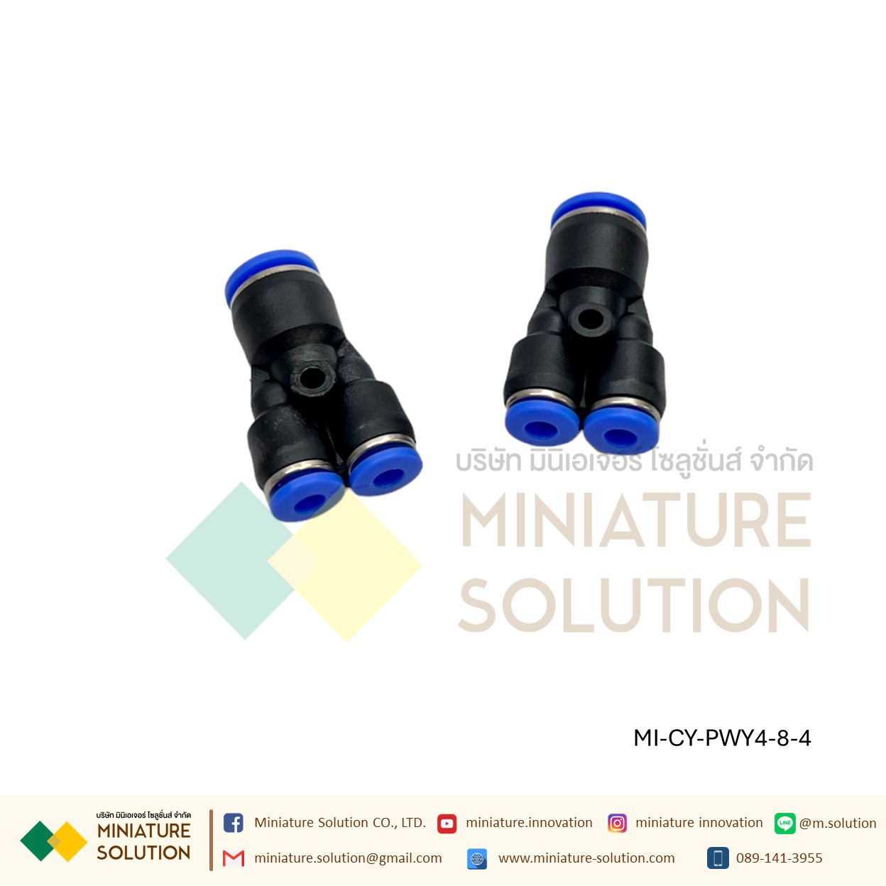 ข้อต่อลม 3ทาง (Y) ลดท่อ ฟิตติ้งลมสามทาง ใช้กับสายลม (PWY4-6-4/4-8-4/6-8-6/6-10-6/8-10-8/8-12-8/10-12-10/12-16-12)