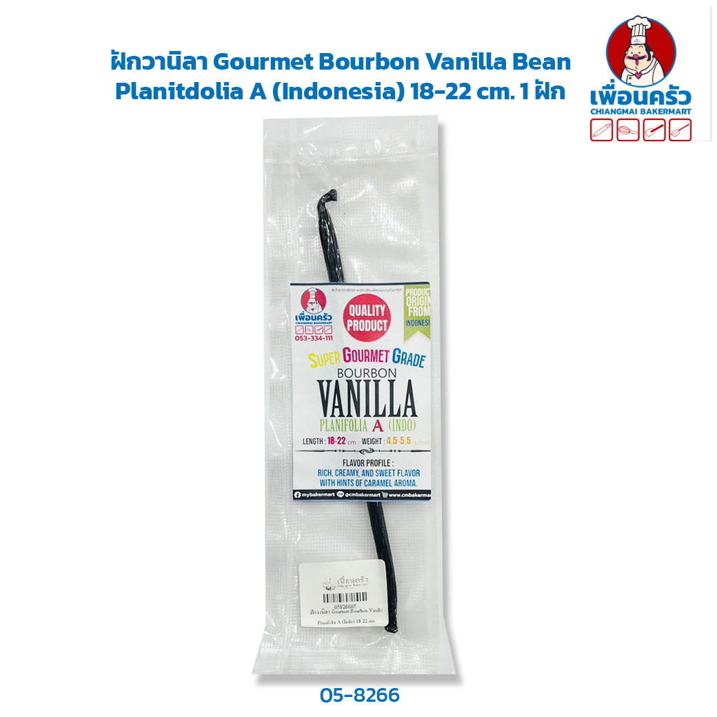 ฝักวานิลา Gourmet Bourbon Vanilla Bean, Planitdolia A (Indonesia) 18-22 cm. 1 ฝัก (05-8266-27)