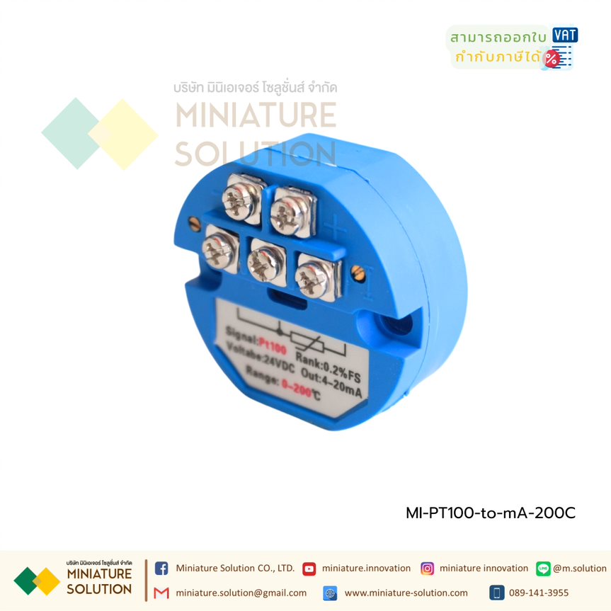 Temperature Transmitter 4-20mA เป็นตัวแปลงจากสัญญาณ RTD (PT100) เป็น สัญญาณอนาล็อกมาตรฐาน 4-20 mA