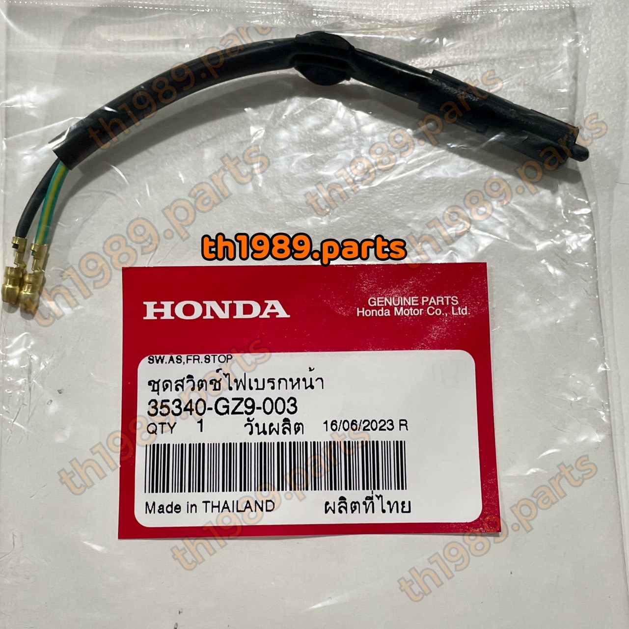 35340-GZ9-003 ชุดสวิทช์ไฟเบรคหน้า WAVE125I 2004 , WAVE100 , CLICK110 , WAVE110I 2009-2022 รหัสเก่า 35340-KPH-901 อะไหล่แท้ HONDA