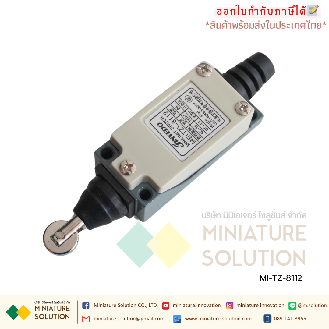 ลิมิตสวิตช์ LIMIT SWITCH CNAOM 5A250VAC ไมโครสวิตซ์ รุ่น TZ8104/8107/8108/8111/8112/8122/8166/8169/9101