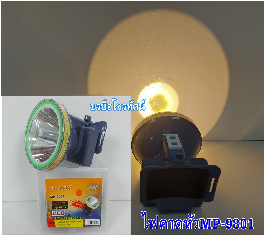 ไฟคาดหัว ใส่ดำน้ำลึก50เมตร ไฟฉายกรีดยาง จับกบ จับปลา ไฟฉายใช้ยามฉุกเฉิน✨✨