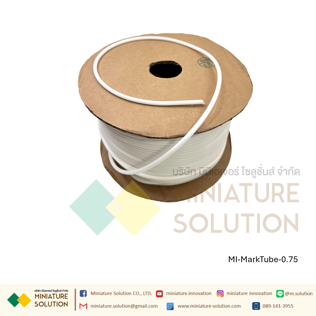 ปลอกสายไฟ PVC สีขาว Marking Tube มีให้เลือกหลายขนาด
