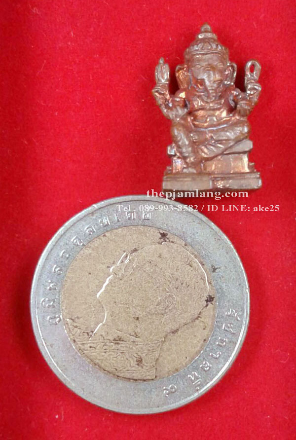 พระพิฆเณศรุ่นแรก(2) วัดถ้ำแฝด ท่าม่วง กาญจนบุรี เนื้อทองแดง ปี 2543