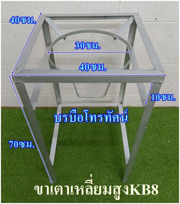 เตาKB8 เตาแรงดันสูง เตาแม่ค้า เตาแก๊สงานวัด เตาแก๊สสำหรับร้านอาหารตามสั่ง