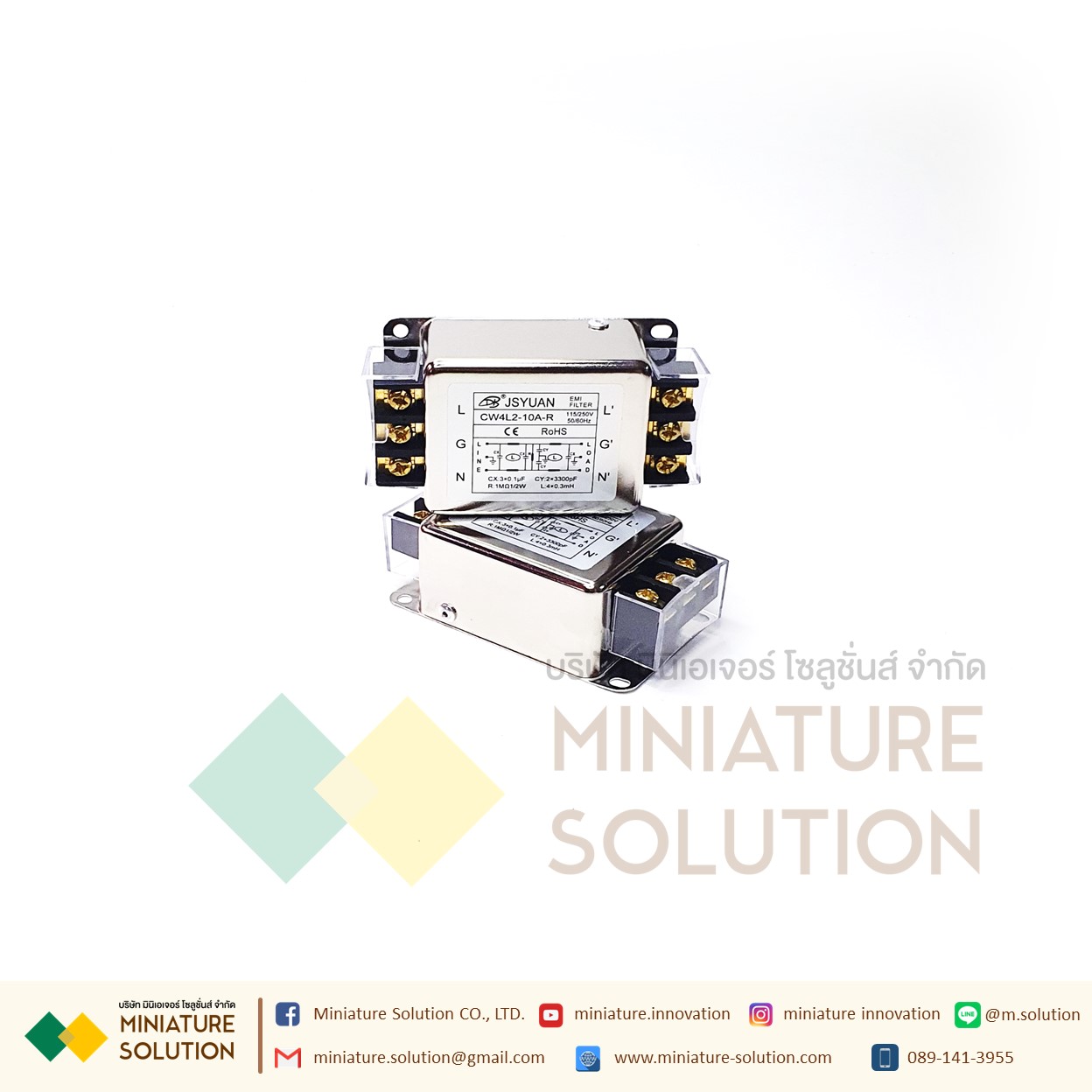 Noise Filter Power Line EMI Filter กรองสัญญาณ AC 250VAC 50/60Hz (CW4L2-10A-R 10A)