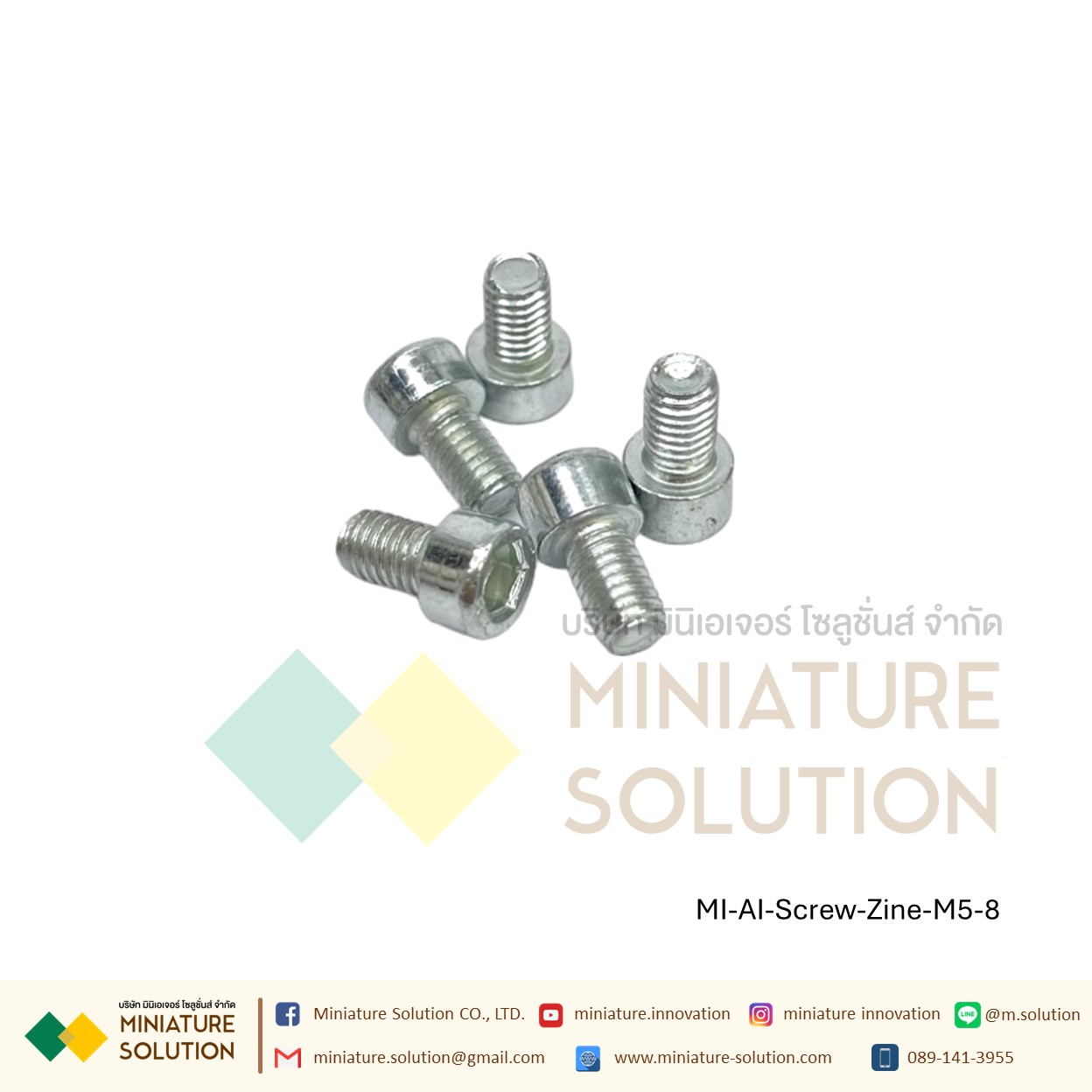 น็อตหัวจมชุบขาว Zinc Socket Head Cap Screw โบลท์หัวจมหกเหลี่ยม ชุบสังกะสี สำหรับสำหรับยึดงานอลูมิเนียมโปรไฟล์ (ขนาด M4*/M5*/M6*/M8*8/10/12/16/20/25 )
