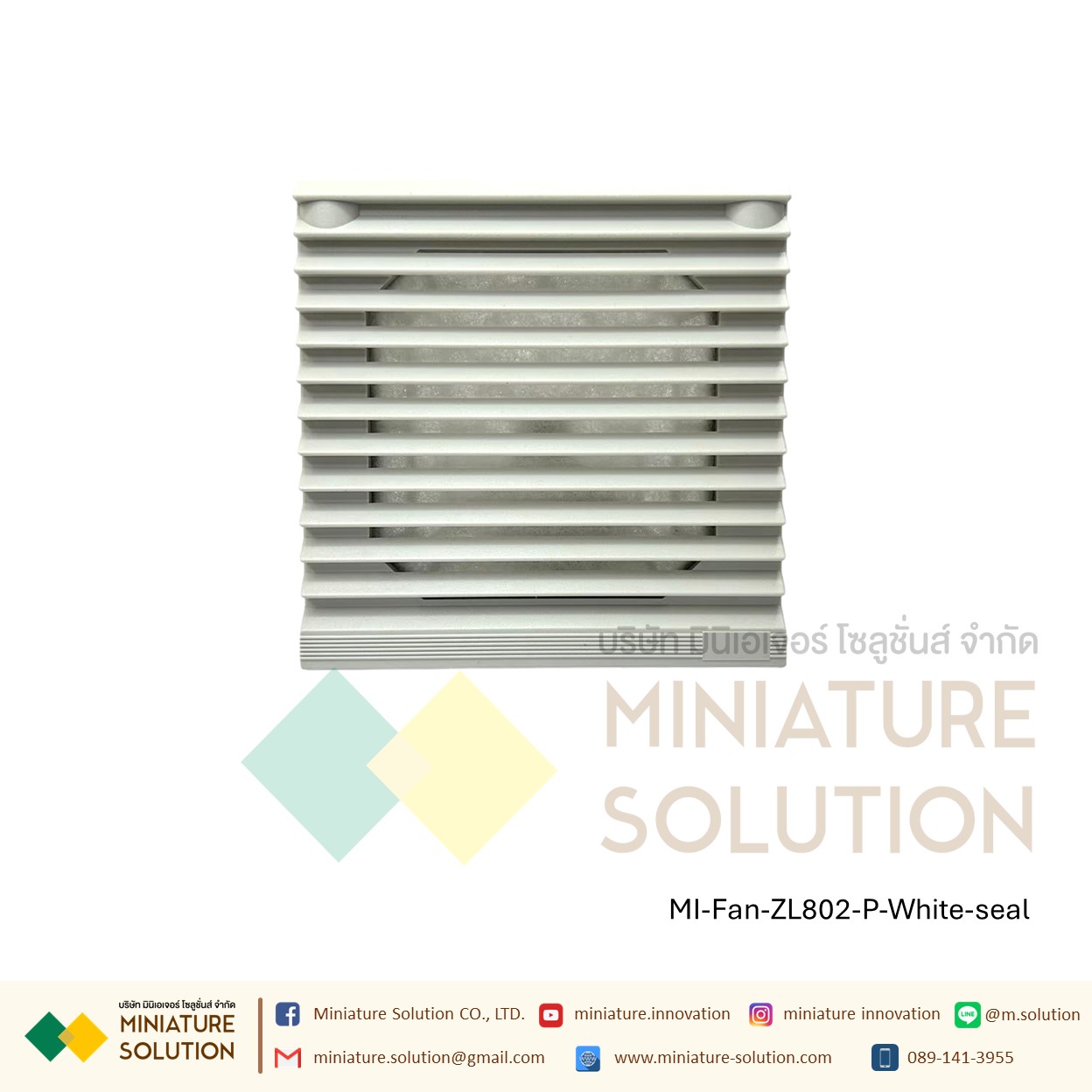 ฟิลเตอร์กรองฝุ่นพัดลมระบายความร้อน Filter without Fan ตะแกรงพัดลมดูดระบายความร้อน อุปกรณ์เสริมพัดลมระบายความร้อน (Size 170x170 mm / Hole Size 151.5x151.5mm/ Cut 137x137 / ZL807)