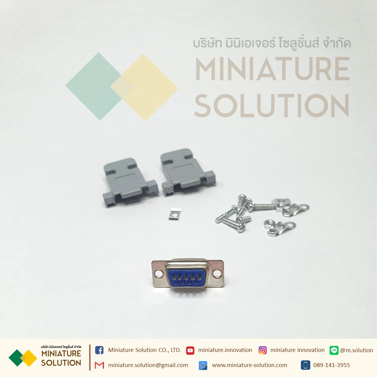 ชุดหัวประกอบ DB-9 DB9 RS232 Male ตัวผู้ Connector socket D-Sub 9 pin PCB Connector RS232 9 Pin Com Port DB9 Head (ตัวผู้)