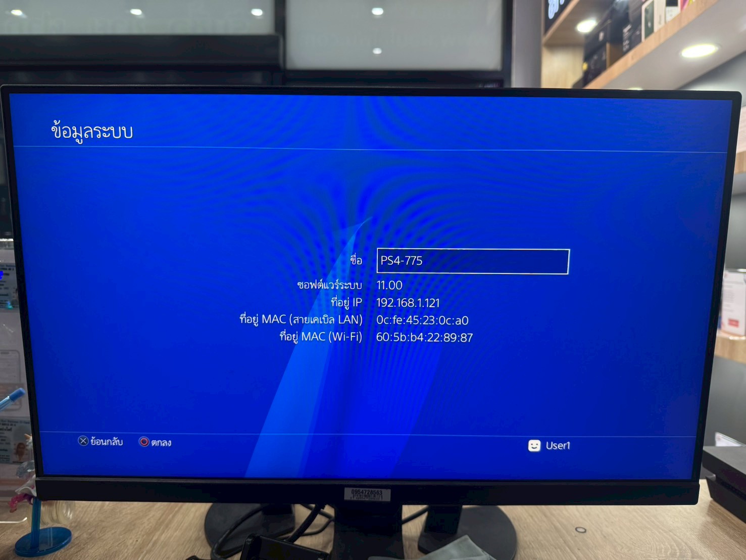 Sony PS4 Jet Black CUH-1206A B01 500GB