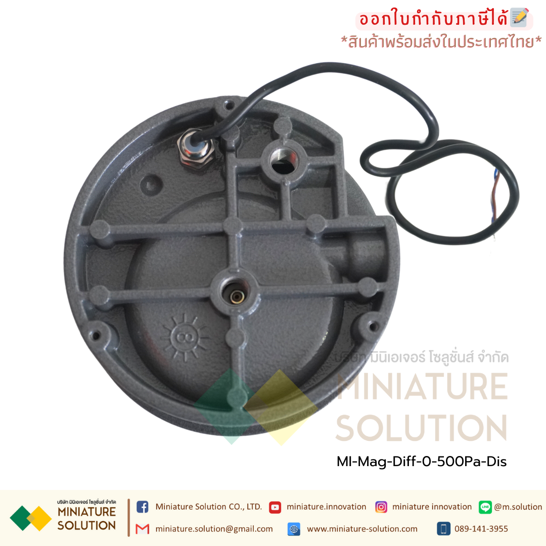 เพรสเชอร์เกจ เกจวัดความดัน 2000 Analog 4-20mA วัดแรงดันห้องแยกโรค 24V ( ย่านวัด±60Pa / ±100Pa / 500Pa / 1000Pa ) มีจอ