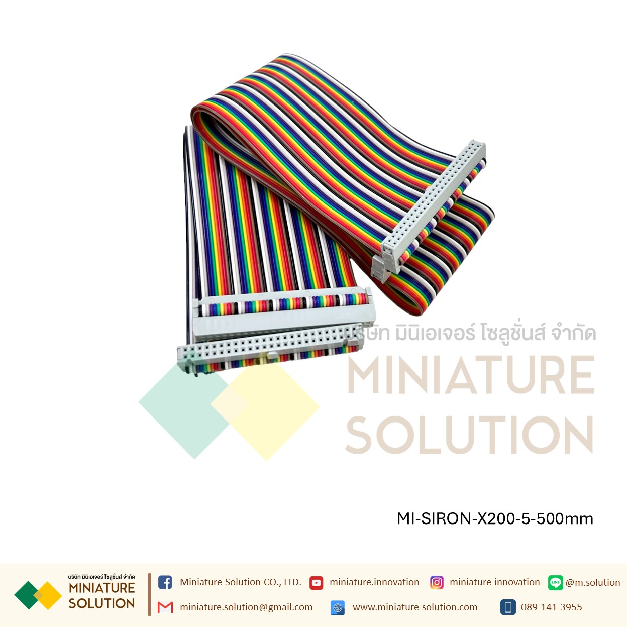 SIRON สายลิ้ง Multi core 10/20/34/40/50P ช่อง ใช้งานคู่กับ T021 022 023 024 025 X200 0.5m