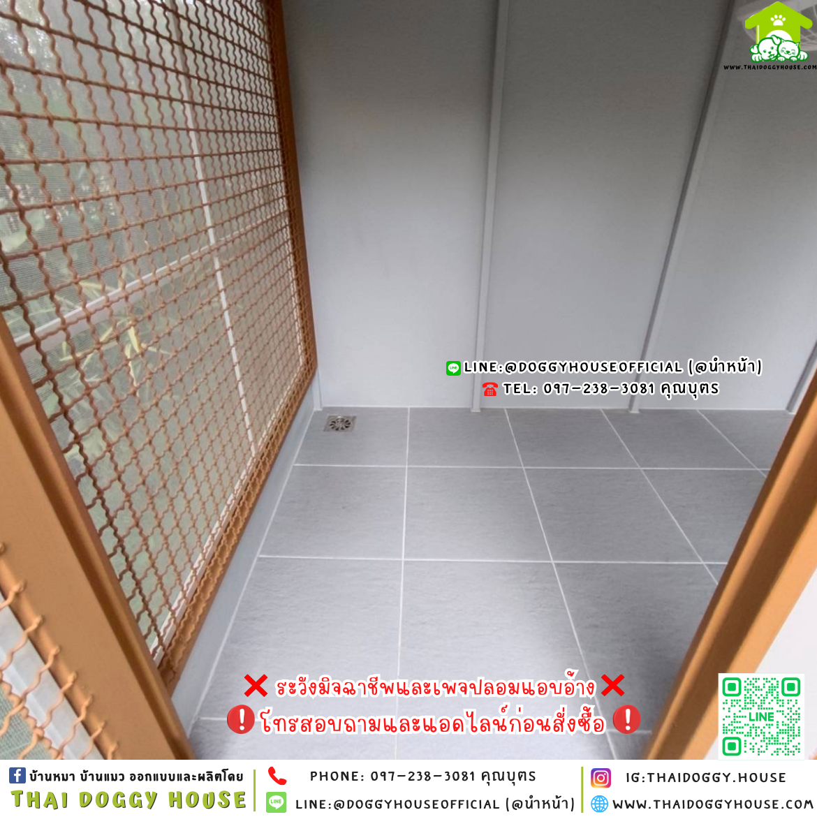 🏡บ้านหมา แบ่ง 𝟐 ห้อง แบบพัดลม 𝐁𝐨𝐱 𝐒𝐭𝐲𝐥𝐞🐶