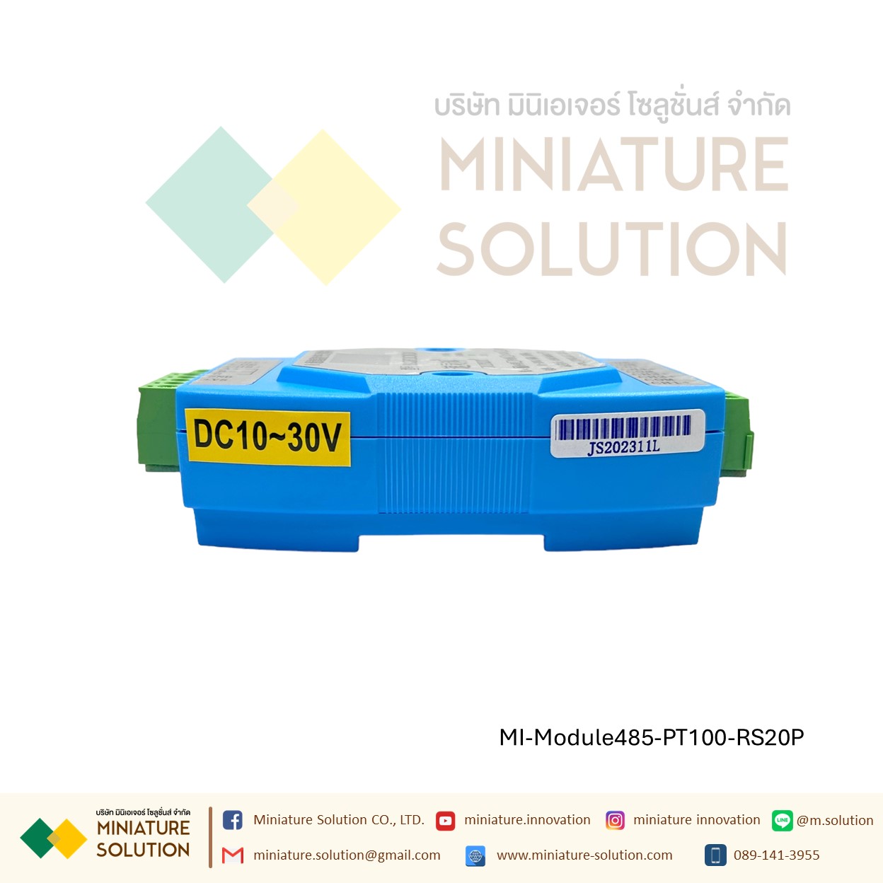 โมดูล ตัวส่งสัญญาณอุณหภูมิ PT100 8 ช่อง RS485 (RS20P)