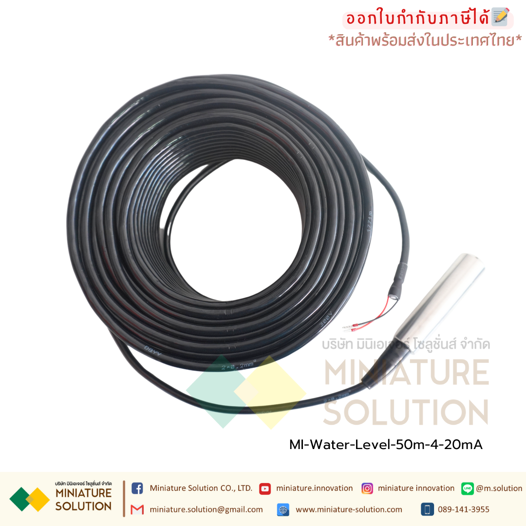 เซนเซอร์วัดระดับน้ำ Liquid level sensor transmitter probe Normal range Analog 4-20mA