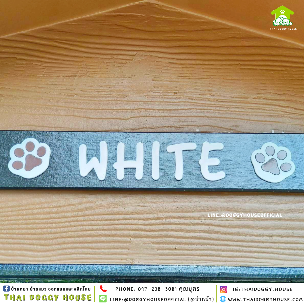 บ้านหมา แบบบ้านทรงจั่ว 𝐕𝐢𝐧𝐭𝐚𝐠𝐞 𝐬𝐭𝐲𝐥𝐞