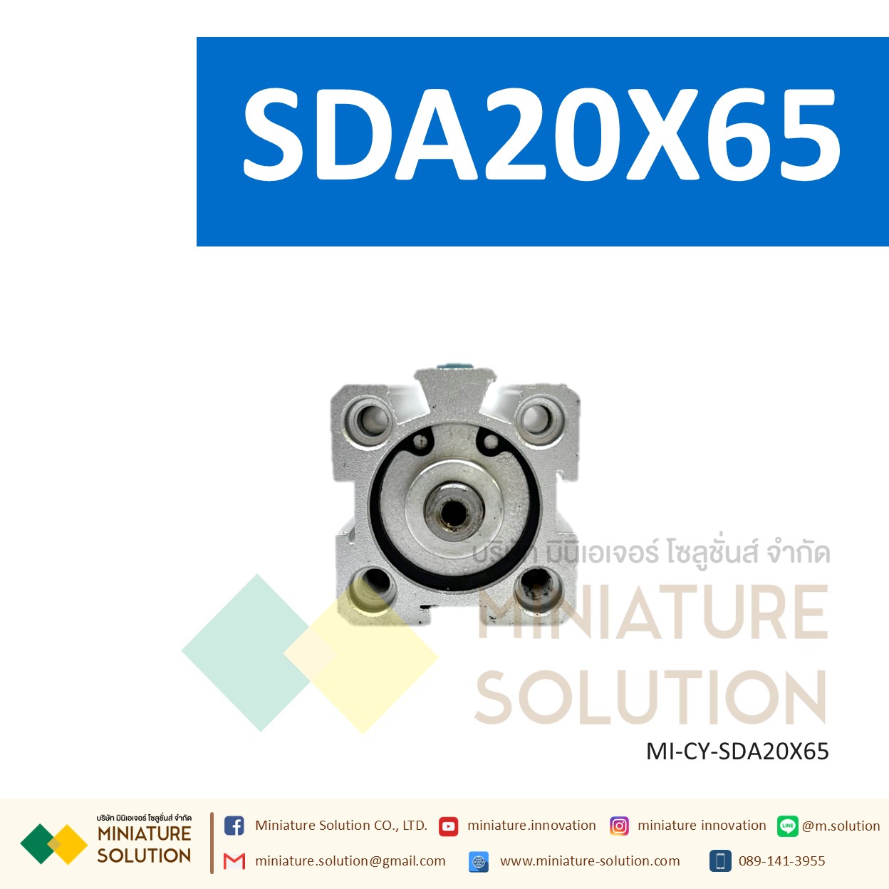 กระบอกลม SDA 20 กระบอกลมคอมแพค แบบมีแม่เหล็ก SDA Series COMPACT CYLINDER (SDA20X50/55/60/65/70/75/80/85/90/100)