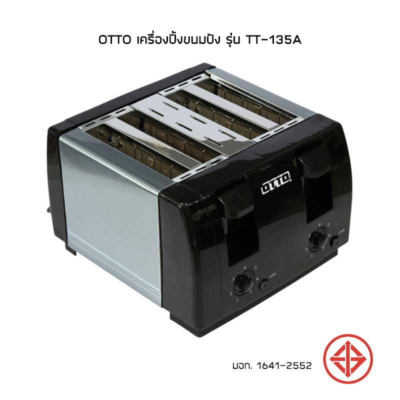 เครื่องปิ้งขนมปัง ปิ้งขนมปังได้4แผ่น2แผ่น