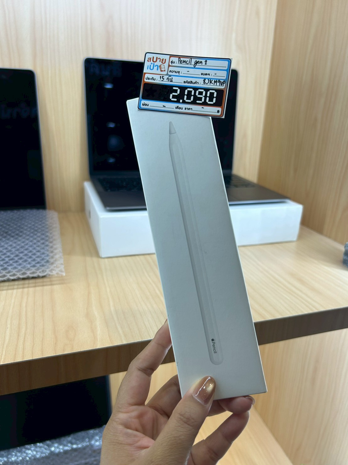 Apple Pencil (2nd generation)