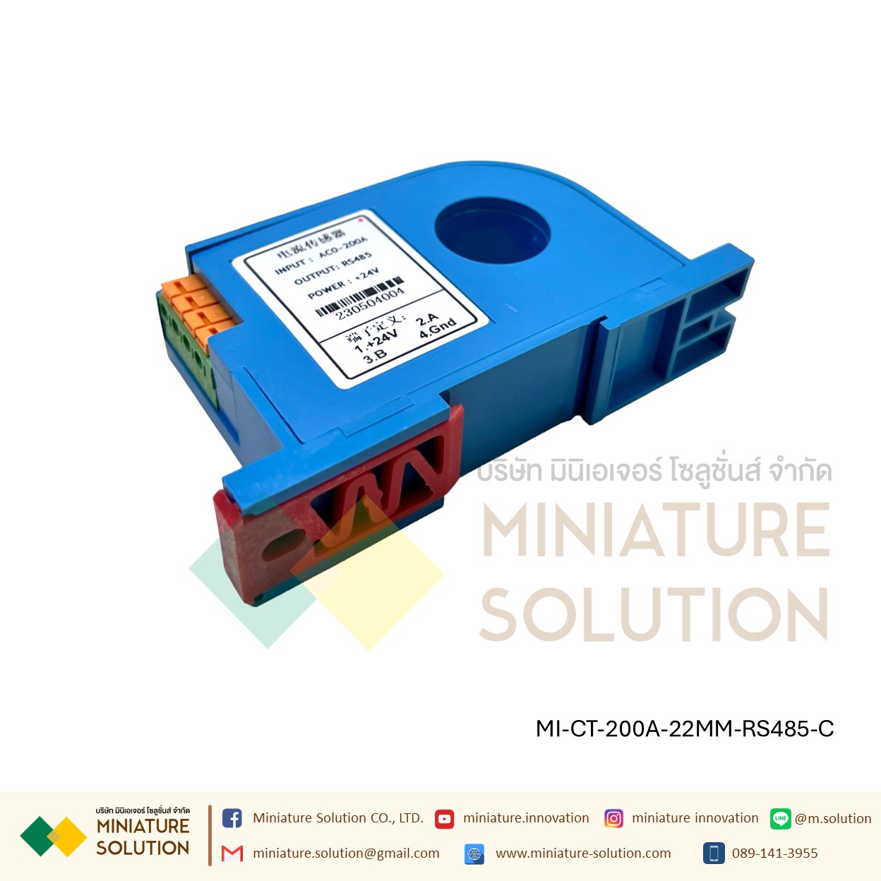 CT CURRENT TRANSFORMER หม้อแปลง CT RS485 Modbus Output กระแส ไฟฟ้า Open closed DC (Closed port 22MM/DC24V)(100A)(200A)