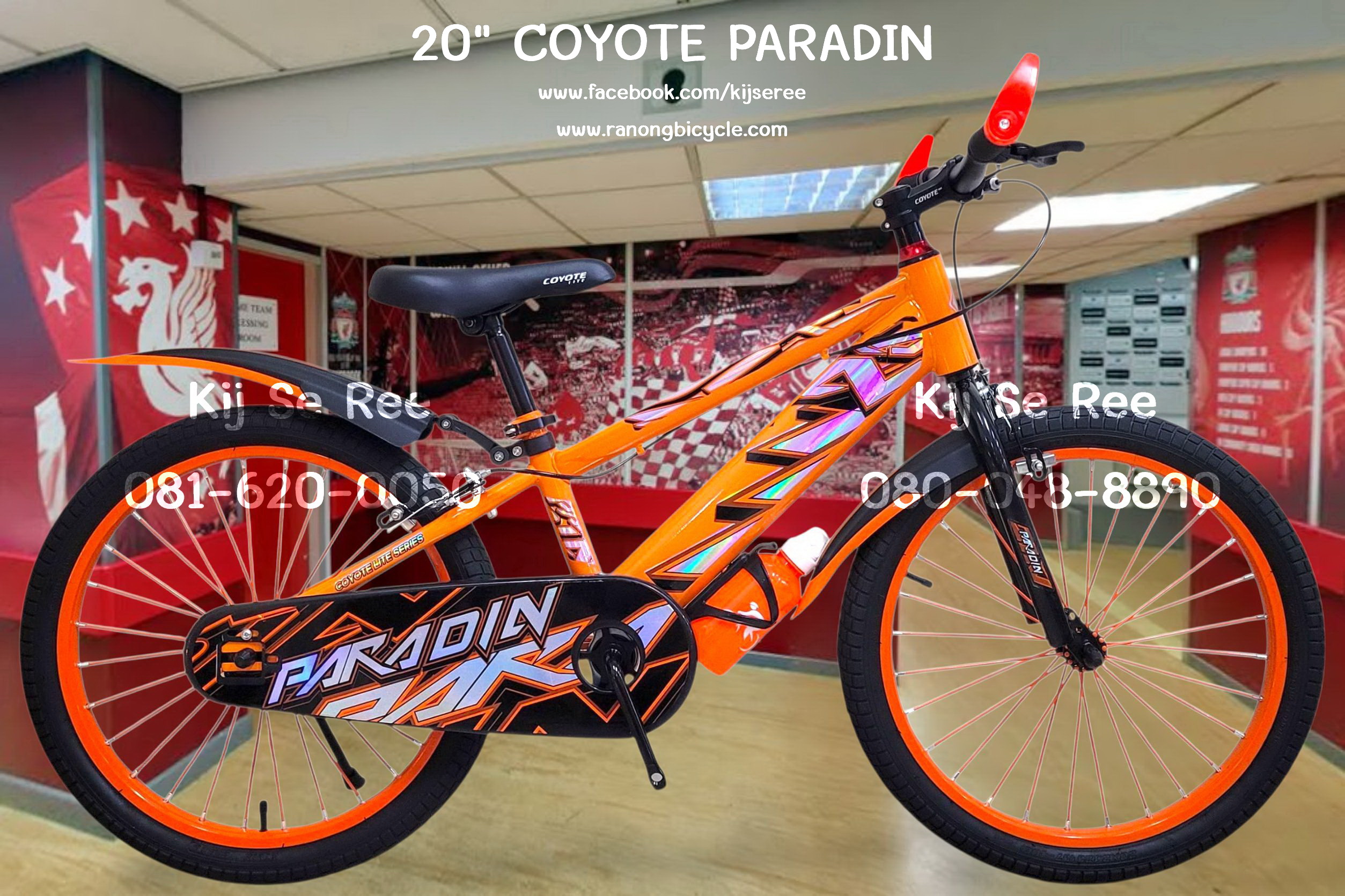 จักรยาน 20" COYOTE รุ่น PARADIN