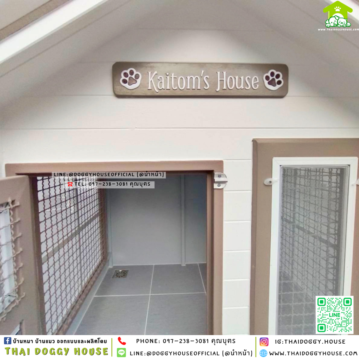 🏡บ้านหมา มุ้งลวด แบบบ้าน 𝑵𝒐𝒓𝒅𝒊𝒄 𝒔𝒕𝒚𝒍𝒆 ☁️