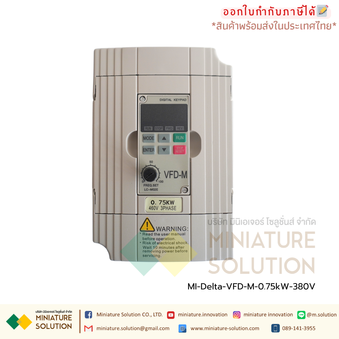 Delta Inverter VFD015M43B VFD-M Universal Inverter VFD-M Series L VFD015M43B 380V/ 0.75kw อินเวอร์เตอร์
