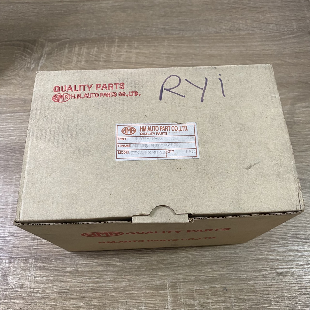 HMA 40631-044-00 ไฟท้ายชุด ตาเพชร TENA-RS SUPER อะไหล่เทียบHONDA