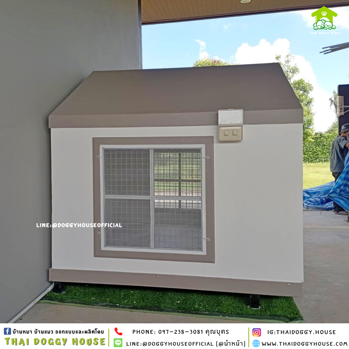 บ้านหมา ติดพัดลม 𝐍𝐨𝐫𝐝𝐢𝐜 𝐬𝐭𝐲𝐥𝐞