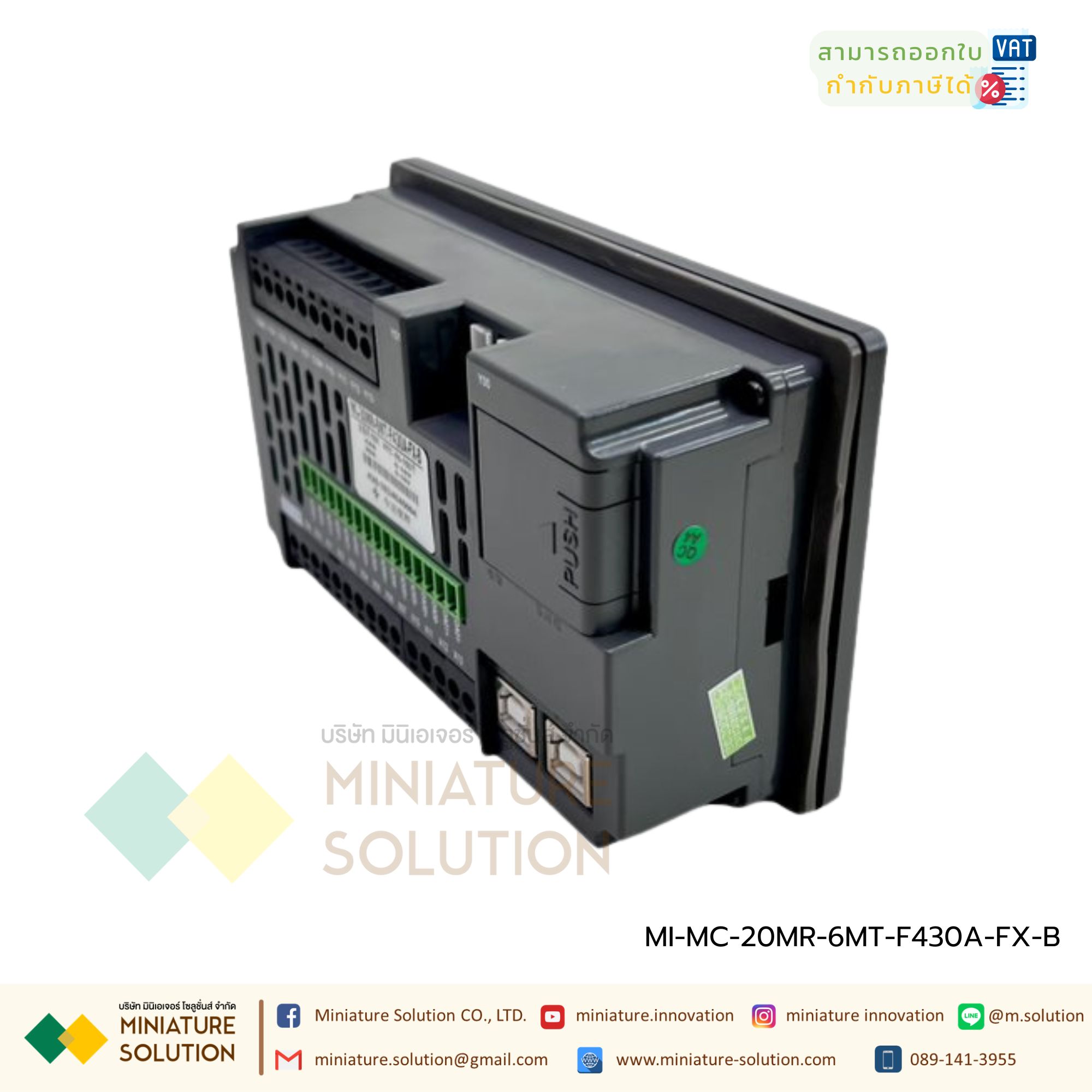 YKHMI PLC FX IN HMI 2IN1 Controller PLC YKHMI MM 4 inch จอ HMI รวมกับ PLC (2NTC10K)(4AD10V)(2DA10V)(MC-20MR-6MT-F430A-FX-B)