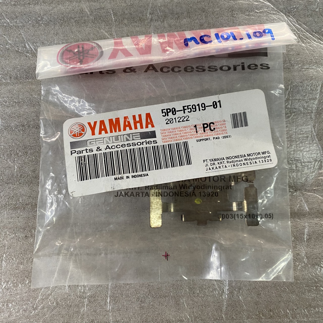 5P0-F5919-00 แผ่นรองผ้าเบรค ตัวล็อคผ้าดิสค์เบรค SPARK115I, FIORE, TTX, FINO, MIO125I อะไหล่แท้ YAMAHA รหัสใหม่ 5P0-F5919-01