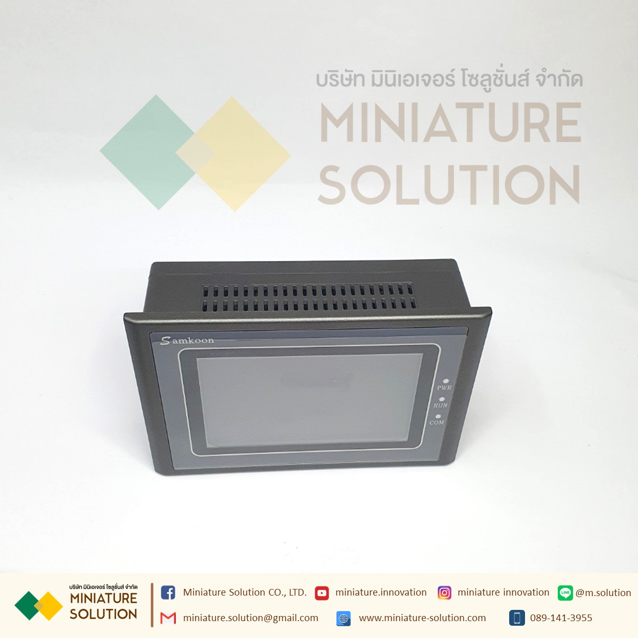 GC-043-16M-C 2In1 PLC HMI จอ HMI SAMKOON (HMI SAMKOON)