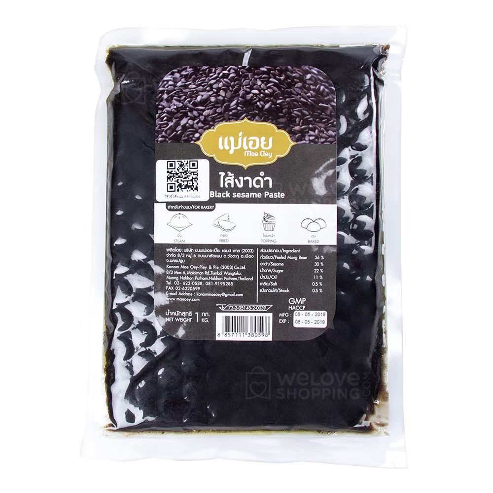 ไส้เบเกอรี่แม่เอย ไส้งาดำ แช่เย็น 1 กก. Mae Oey ฺBlack Sesame Paste (Chilled Product) (05-9246)