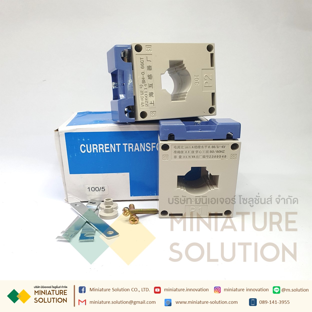 CT CURRENT TRANSFORMER หม้อแปลง กระแส ไฟฟ้า หม้อแปลงไฟฟ้า แรงดันต่ำขนาดเล็ก BH หม้อแปลงกระแส ซีที Current Transformer C.T. 30/5A - 400/5A
